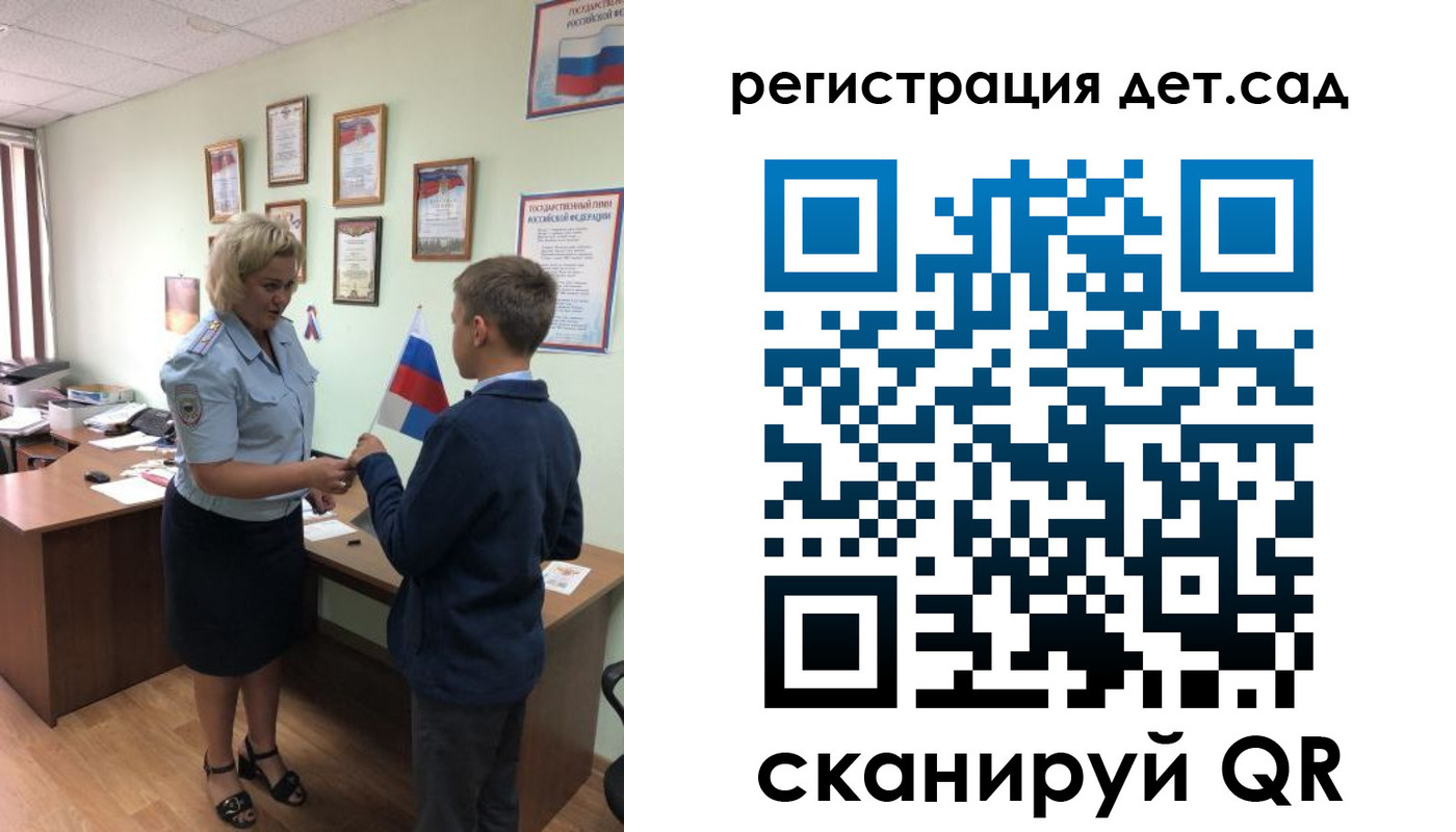 временная регистрация законно в Невеле